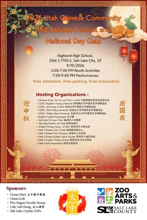 Image for event: Celebration of 2026 Mid-Autumn Festival and Artistic Performances