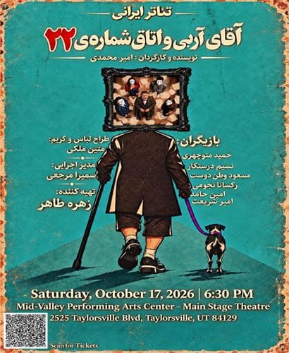 Image for event: Mr. Arbi and Room No. 22