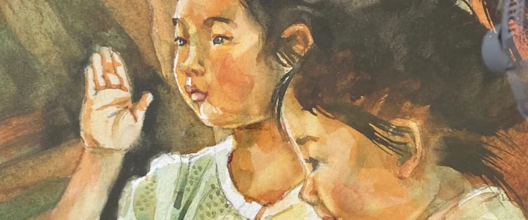 WORKS IN WATERCOLOR: BETWEEN THE LAYERS GROUP SHOW